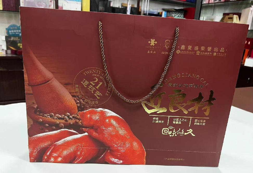 双牌礼品盒定制